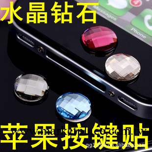 新款水晶鉆石按鍵貼 home保護貼iphone ipad ipod 立體按鍵貼批發工廠,批發,進口,代購