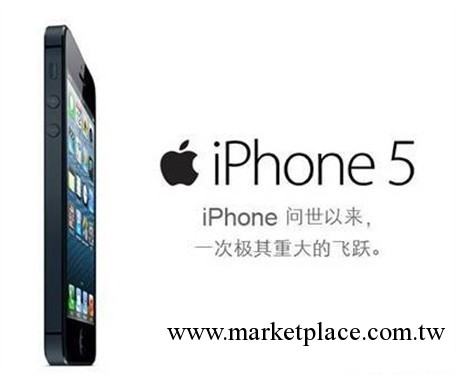 批發蘋果 5代 iPhone 5 16G 32G無鎖禮品手機 員工福利工廠,批發,進口,代購