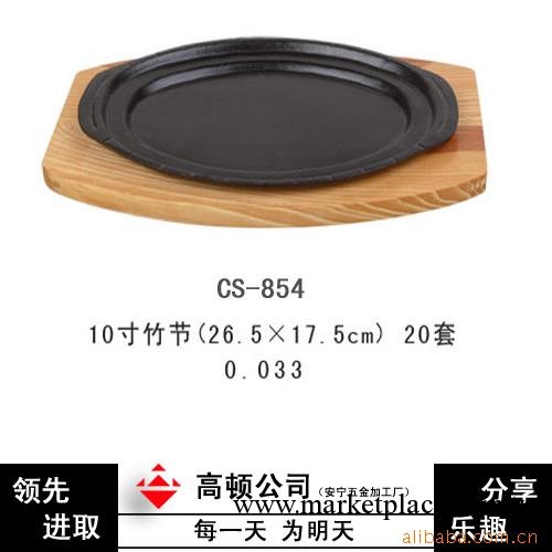 廠傢供應 鐵板燒 燒烤盤 烤肉盤 韓式烤盤 新款上市 最新款工廠,批發,進口,代購