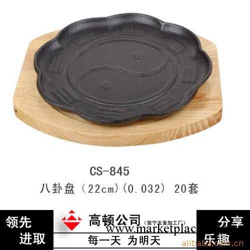 廠傢供應 鐵板燒 燒烤盤 烤肉盤 鑄鐵烤盤 韓式鐵板燒 最新款工廠,批發,進口,代購