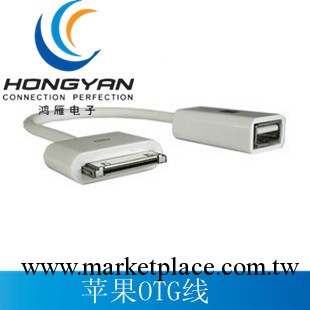 供應IPAD  OTG  USB母轉蘋果 USB母轉IPAD USB母轉IPHONE工廠,批發,進口,代購