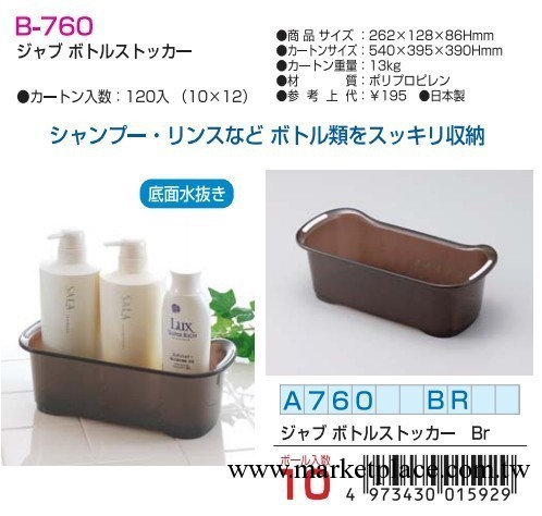 日本原裝進口 SANADA 浴具潔具收納盒 洗發水儲物盒 浴室用品 018工廠,批發,進口,代購