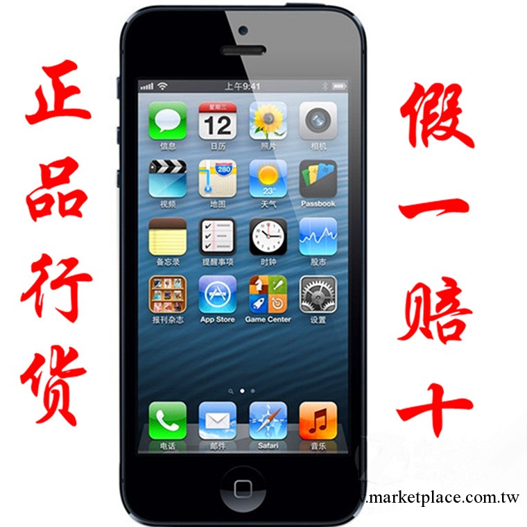 原裝正品Apple/蘋果 iPhone 5 iphone5手機三網無鎖 全國包郵工廠,批發,進口,代購