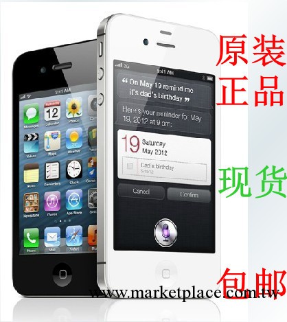 批發 iPhone4s 智能手機 iphone OS系統 原裝正品 800w 官方無鎖批發・進口・工廠・代買・代購