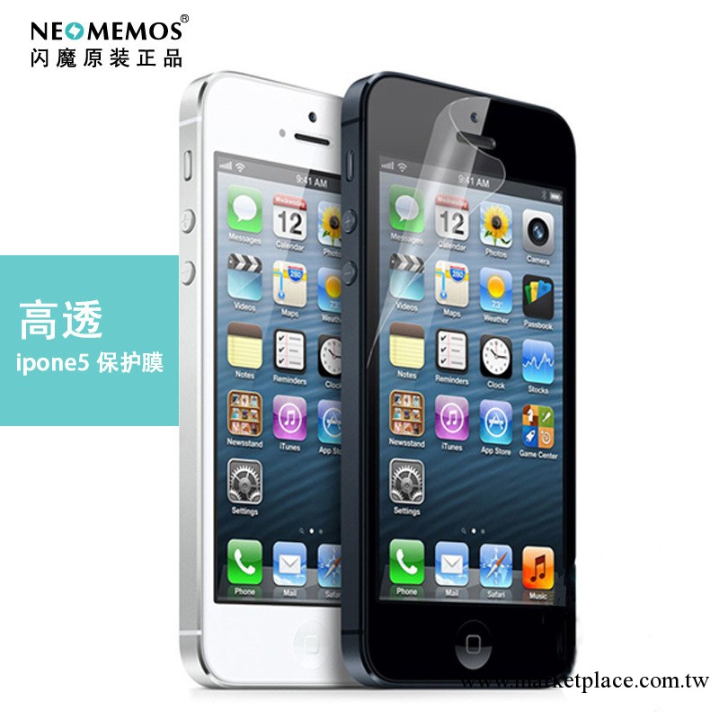 閃魔 iphone 5 貼膜 iphone5膜 臺灣高清膜 蘋果手機膜 配件工廠,批發,進口,代購