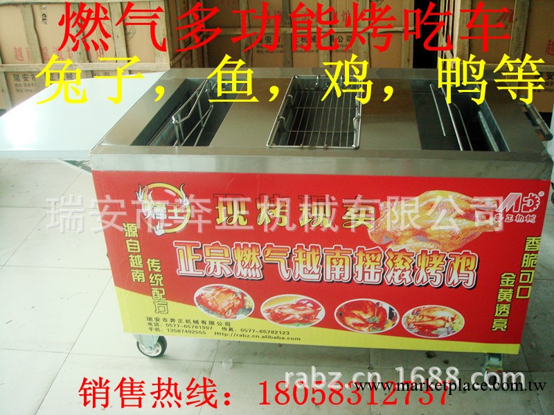 廠傢直銷韓國搖滾烤吃車/多功能燒烤爐/燃氣烤吃車/3排4排烤吃車工廠,批發,進口,代購