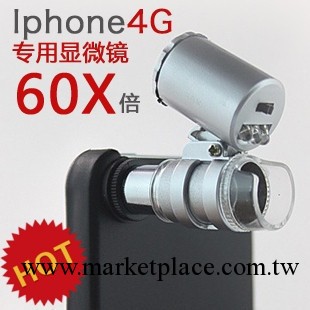 Apple iphone 4 4S專用60X 60倍顯微鏡工廠,批發,進口,代購