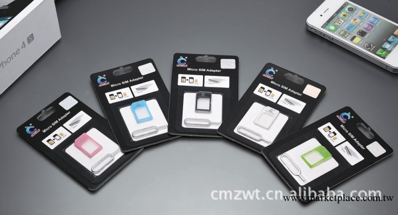 iphone 4 ipad卡套 iphone4s卡托 卡托 還原卡托 適配器 復原卡工廠,批發,進口,代購