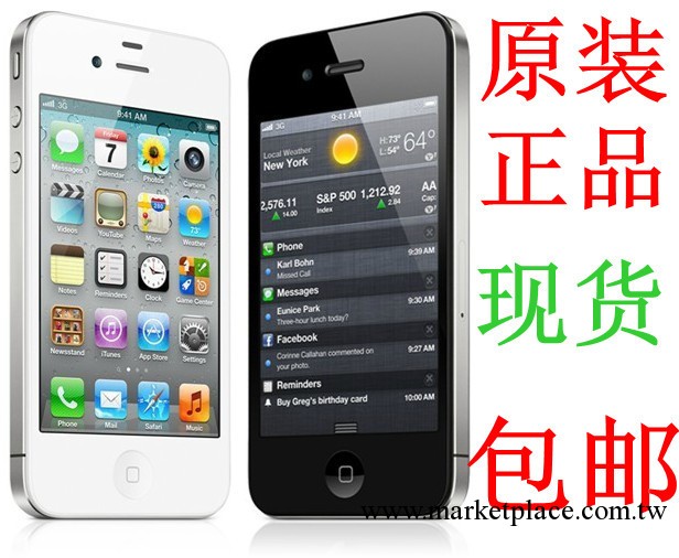 批發 iPhone4 4代智能手機 iphone OS系統 原裝正品 官方無鎖工廠,批發,進口,代購