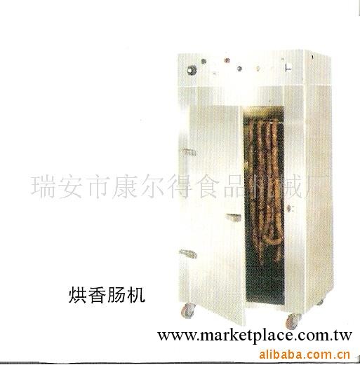 供應多功能肉制品烘幹機：烘香腸機：烤肉腸機工廠,批發,進口,代購