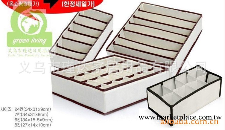 米色四件套收納盒（出口品質，韓國熱賣，專業工廠）批發・進口・工廠・代買・代購