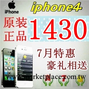 Apple/蘋果 iPhone 4 8G 16G原裝智能高端機4代蘋果手機批發代發工廠,批發,進口,代購