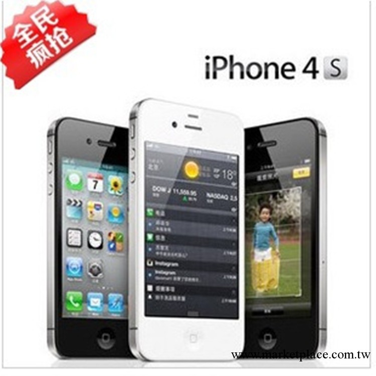 批發Apple/蘋果 iPhone 4S 原裝正品16G蘋果4S手機，順豐包郵！！工廠,批發,進口,代購
