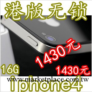 批發Apple/蘋果 iphone 4 8G 16G原裝正品蘋果4代手機，特價包郵工廠,批發,進口,代購