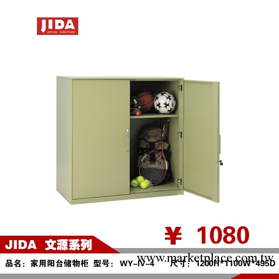 上海集大/JIDA WY-IV-4  陽臺櫃 室外櫃 儲物櫃 收納櫃 置物櫃工廠,批發,進口,代購