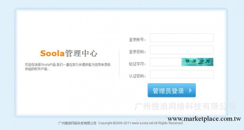 搜浪網絡-商城網頁設計,商城網站建設,商城網站建設,商城網站工廠,批發,進口,代購