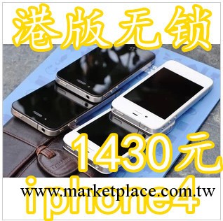 智能手機 全新 Apple蘋果 IPHONE 4 16G32G蘋果4代iphone4手機工廠,批發,進口,代購