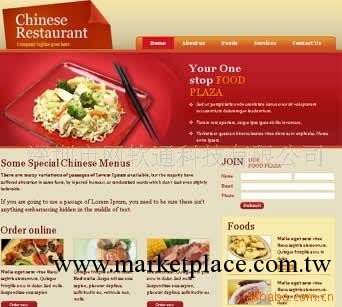 網頁設計 湖北網頁設計 武漢網站改版工廠,批發,進口,代購