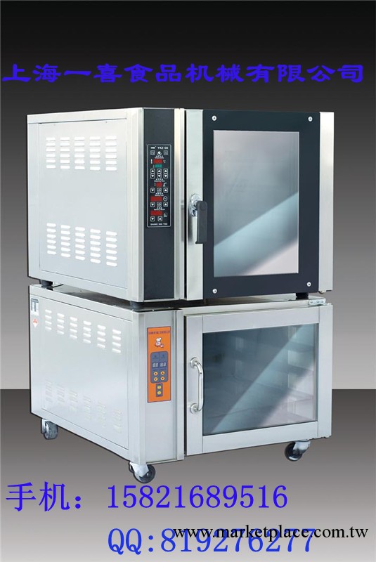 熱風爐10，熱風對流烤箱，帶加濕送5個烤盤，不銹鋼材質批發・進口・工廠・代買・代購