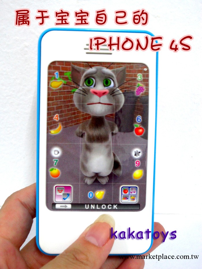 3072仿真iphone 4S直板蘋果觸屏音樂湯姆貓手機 益智嬰兒玩具工廠,批發,進口,代購