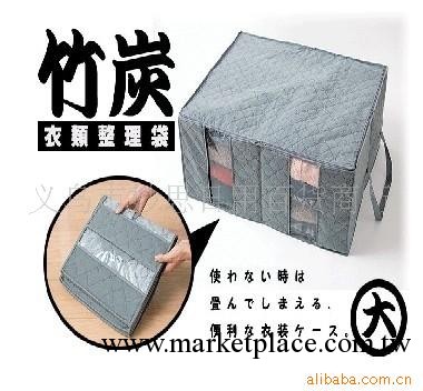 仁璟 收納箱,收納袋,收納盒,日本木暉 竹炭衣物整理袋130L工廠,批發,進口,代購