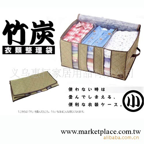 正品日本木暉可透視竹炭衣物整理收納箱工廠,批發,進口,代購