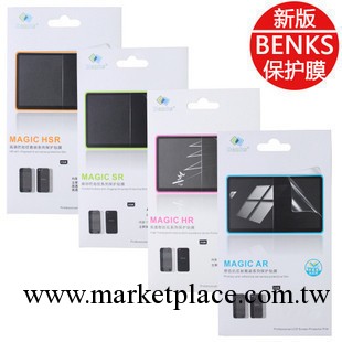 BENKS 蘋果iphone5貼膜 iphone 5代 高清磨砂保護防刮工廠,批發,進口,代購