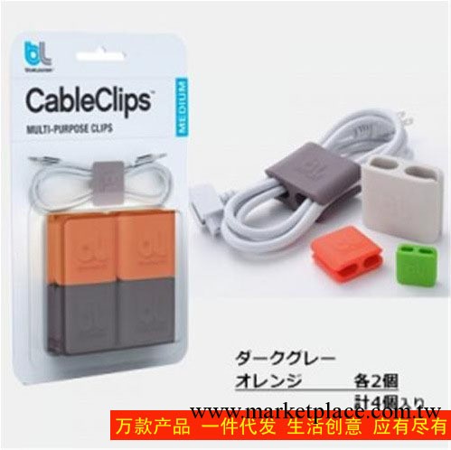 日本Cableclips理線器 電線 網線收納理線器 包線管 卷線器工廠,批發,進口,代購