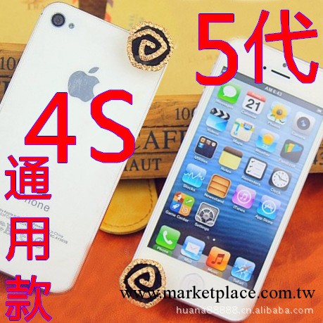 iphone 耳機塞批發 4S 5代通用款滿鉆花卷手機防塵塞 混批工廠,批發,進口,代購