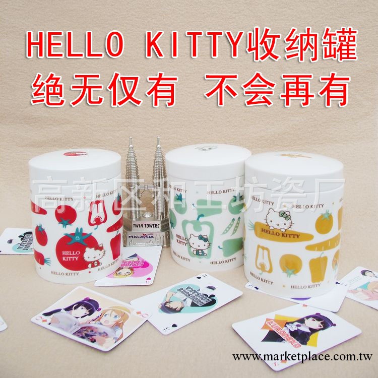 出口日本外貿原單 hello Kitty凱蒂貓 卡通陶瓷收納罐 帶蓋燉盅工廠,批發,進口,代購