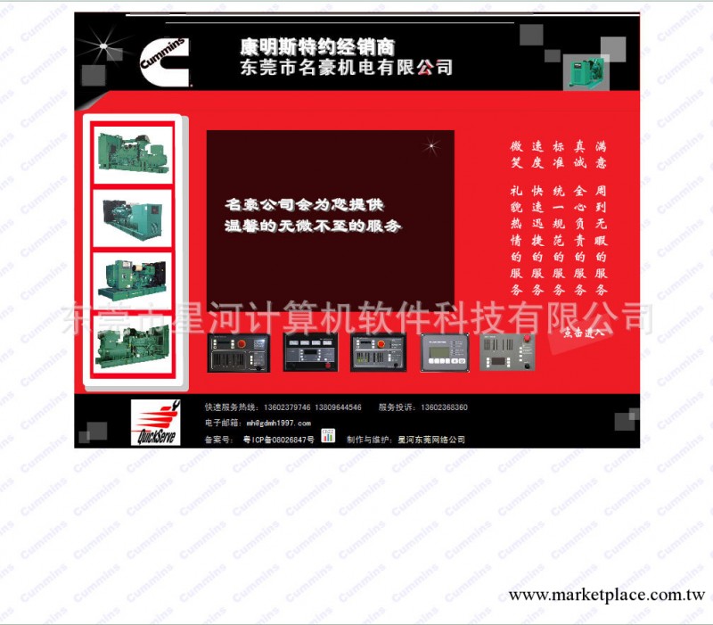 鹽城市 網站網頁 制作、設計、建設、開發、優化 服務工廠,批發,進口,代購