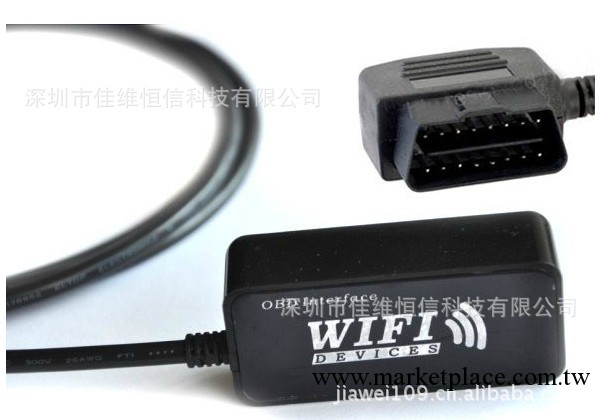 廠傢ELM 327WIFI OBD汽車檢測儀 WIFI IPHONE IPAD汽車診斷儀工具工廠,批發,進口,代購