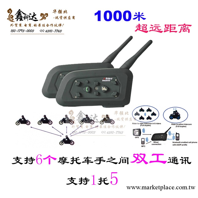 2012 最新款 1000米 1對6 雙工 摩托車藍牙 對講機 可連接 IPHONE工廠,批發,進口,代購