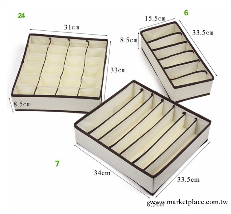 加大加寬加厚 內衣收納盒三件套 儲物盒 整理盒工廠,批發,進口,代購