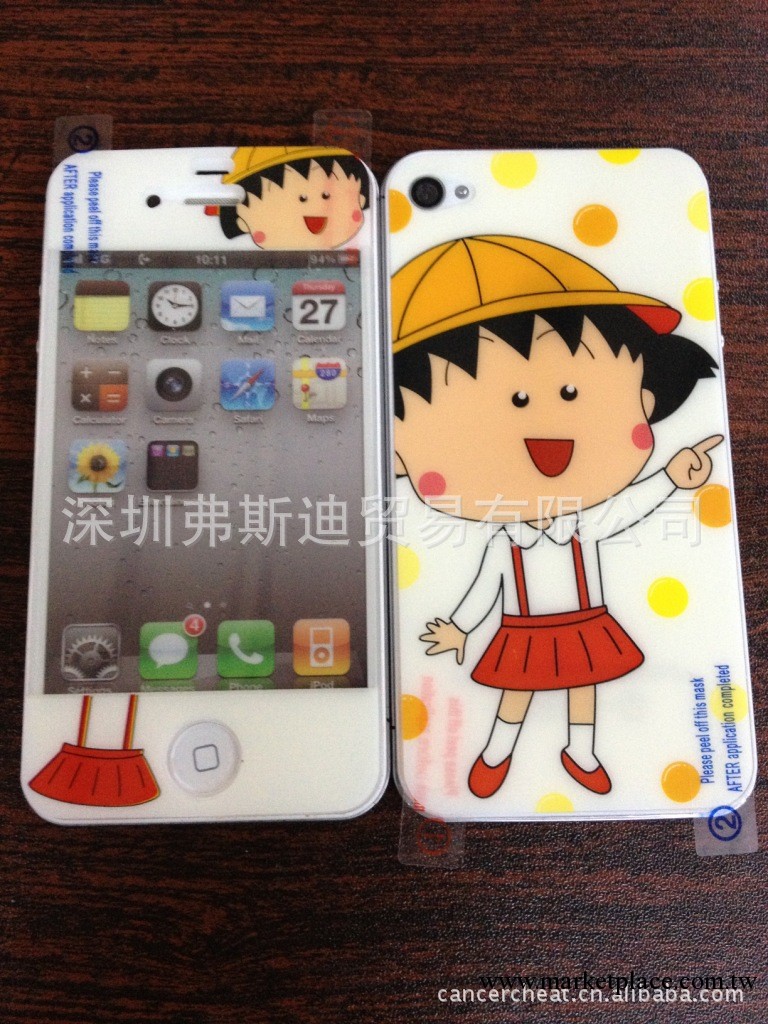 蘋果IPHONE 4/4S 蘋果彩膜 三層卡通膜 3D彩膜 彩膜 露營小丸子工廠,批發,進口,代購