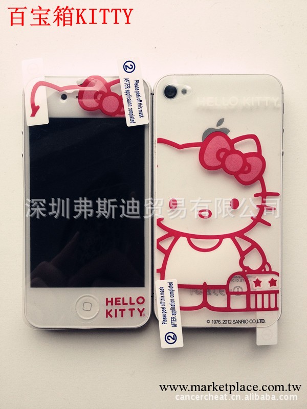 深圳 蘋果IPHONE 三層卡通膜 3D炫彩膜 彩色膜 3D彩膜 KITTY貓工廠,批發,進口,代購