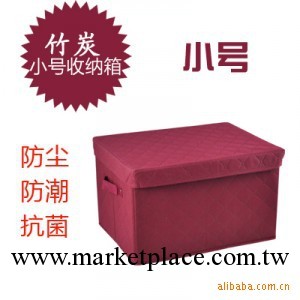 日本木暉 竹炭二代酒紅色收納箱 整理箱(小號)工廠,批發,進口,代購