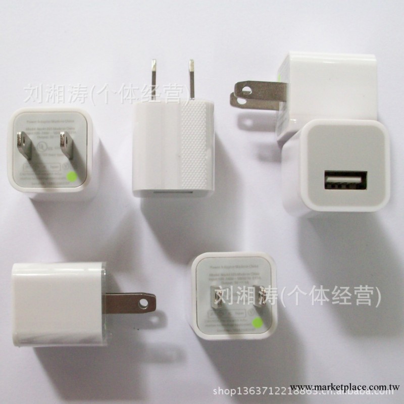 iphone充電器 4 4S 蘋果充電器 USB 小綠點充電頭 美規 電源適配工廠,批發,進口,代購