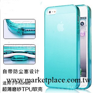 iphone5手機殼 優質TPU手機套 透明雙面磨砂 帶防塵塞清水套工廠,批發,進口,代購