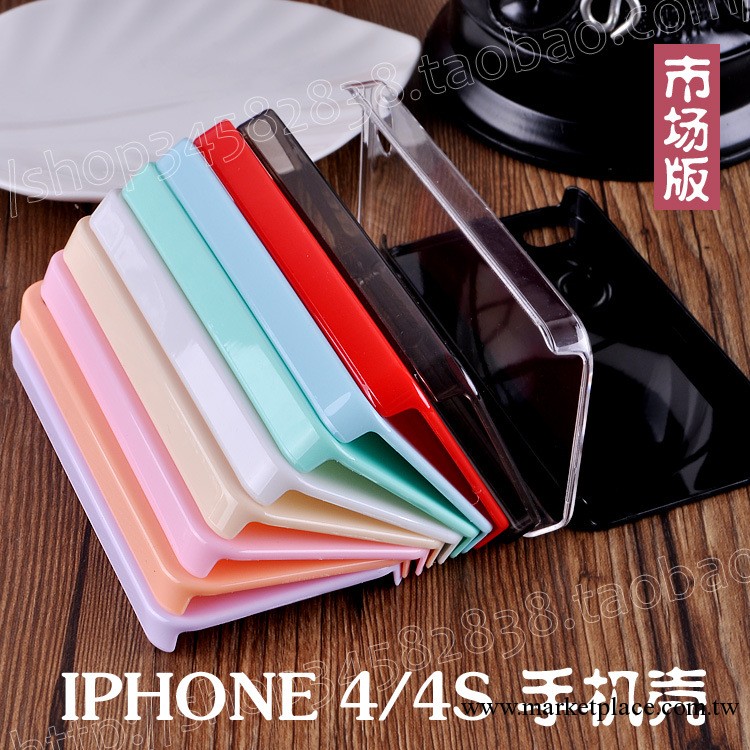 IPHONE4 4S通用手機殼 蘋果4 4S手機殼貼鉆適用工廠,批發,進口,代購