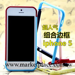 韓國SGP邊框 iPhone5手機殼 蘋果邊框 混搭雙色 保護套 外殼工廠,批發,進口,代購