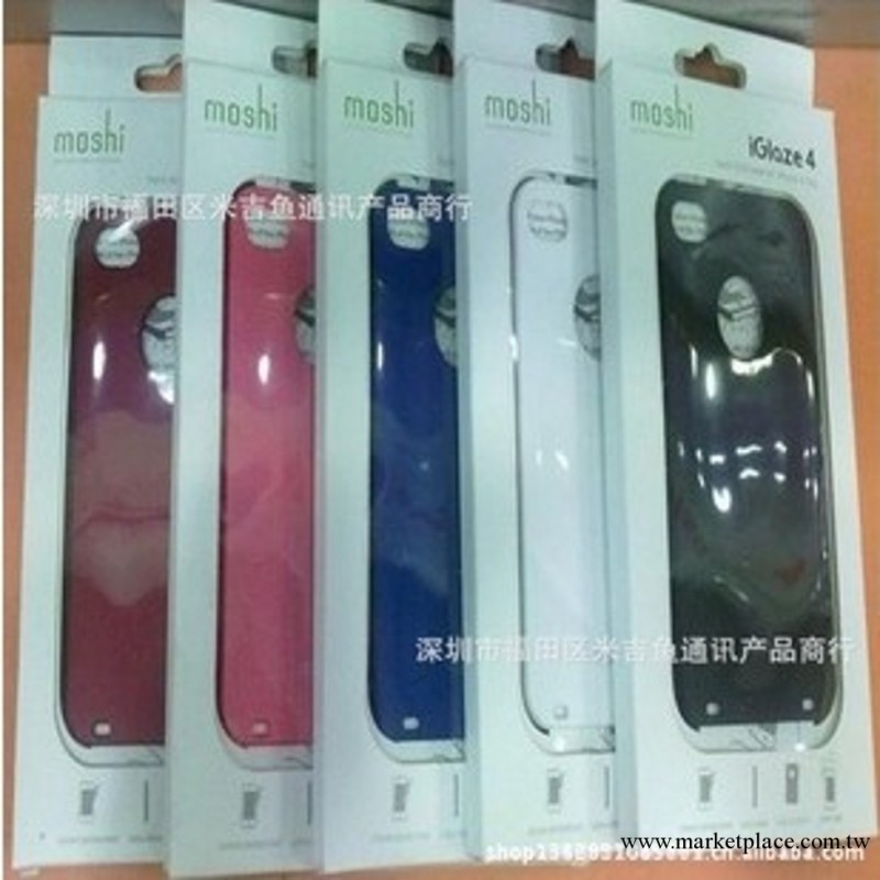 摩士超薄磨砂 iphone4手機殼 4S保護殼 蘋果4手機套 moshi 外殼工廠,批發,進口,代購