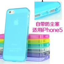 iphone5 手機殼 保護套 透明清水套 蘋果5套 超薄 帶防塵塞工廠,批發,進口,代購