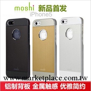 Moshi超薄雙色iphone5手機殼 蘋果5手機套 金屬拉絲 4S保護套外殼工廠,批發,進口,代購