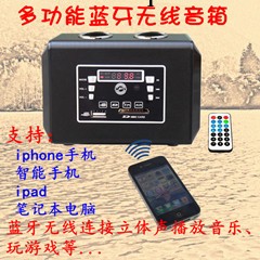 廠傢特價直供F-2木質無線藍牙多功能音箱/支持IPHONE無線連接工廠,批發,進口,代購