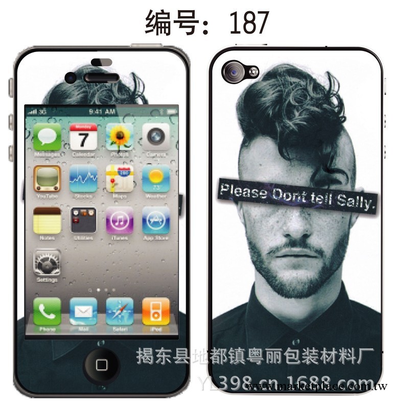 廠傢直銷最新款iphone4/4s彩色炫彩卡通時尚手機貼膜 蘋果保護膜工廠,批發,進口,代購