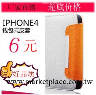 批發iphone4 4s手機保護套 荔枝紋iphone錢包左右開 手機皮套工廠,批發,進口,代購