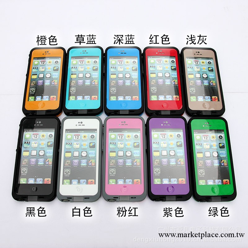 手機防水殼 Waterproof iPhone5手機保護套 防摔 防塵 防水保護殼工廠,批發,進口,代購