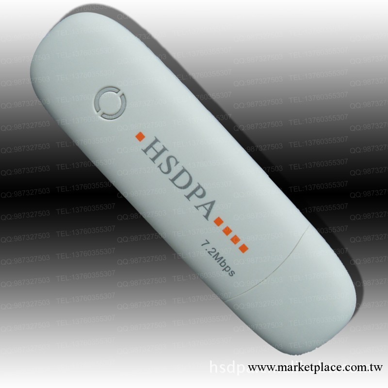 HSDPA USB modem 全頻段850/900/1900/2100MHz支持蘋果mac、安卓批發・進口・工廠・代買・代購