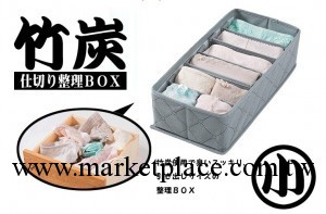 日本木暉 竹炭分隔內衣整理盒5.5L（小號） 收納盒B400G工廠,批發,進口,代購